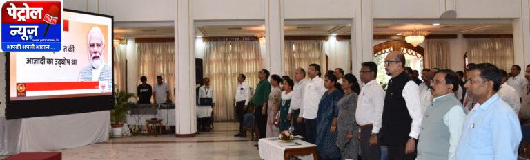 CG : राजभवन में ‘वंदे मातरम्’ के 150 वर्ष पर सामूहिक गायन