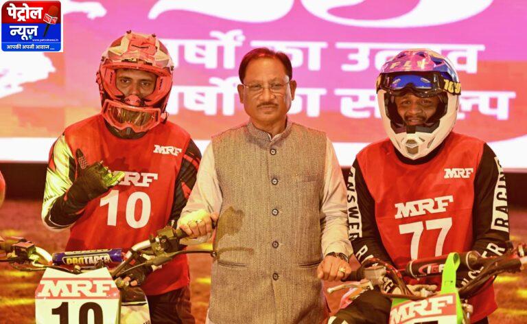 CG: राष्ट्रीय सुपरक्रॉस बाइक रेसिंग चैंपियनशिप-2025 का रोमांच रायपुर में