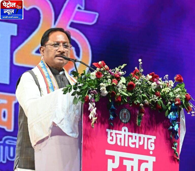 CG: छत्तीसगढ़ ने 25 वर्षों में लिखी है विकास की नई गाथा – मुख्यमंत्री