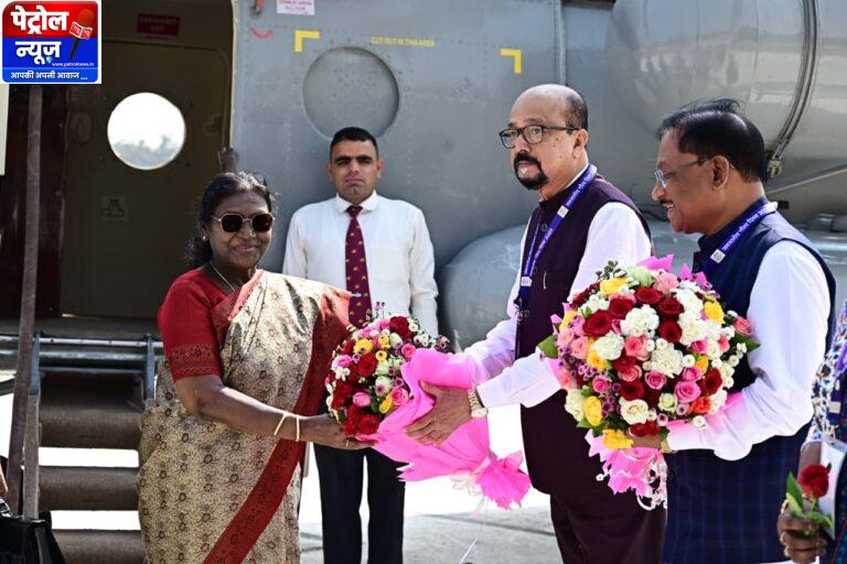 CG : राष्ट्रपति श्रीमती मुर्मु का अंबिकापुर में आत्मीय स्वागत