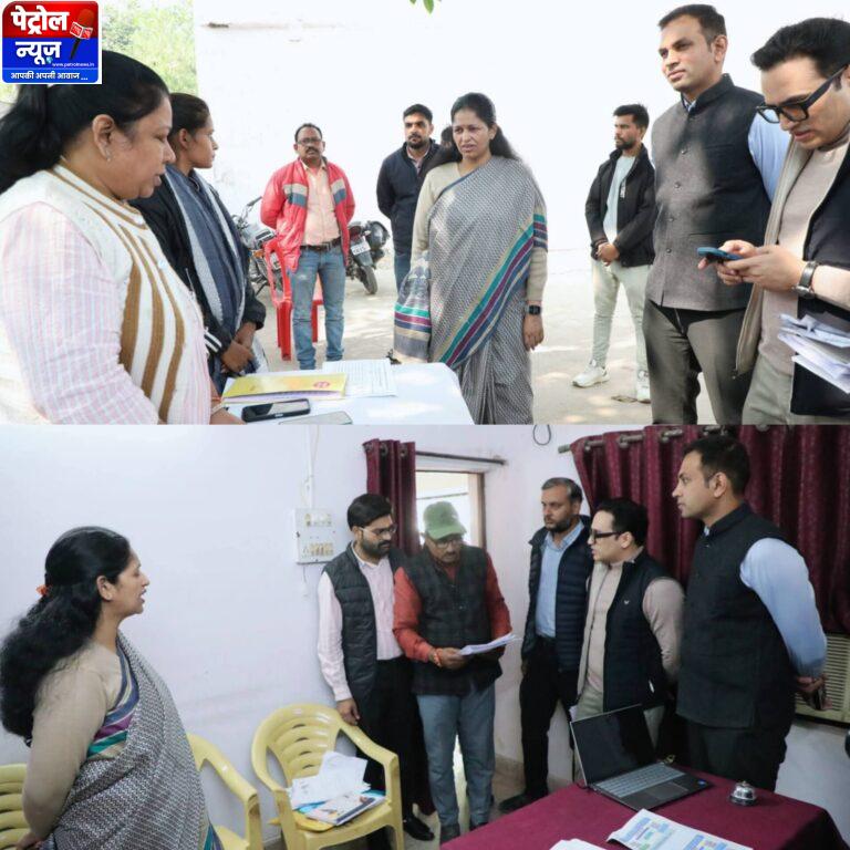 MP:मतदाता सूची पुनरीक्षण में बड़ी चूक-कलेक्टर ने कार्रवाई कर बीएलओ को निलंबित करने के दिए आदेश