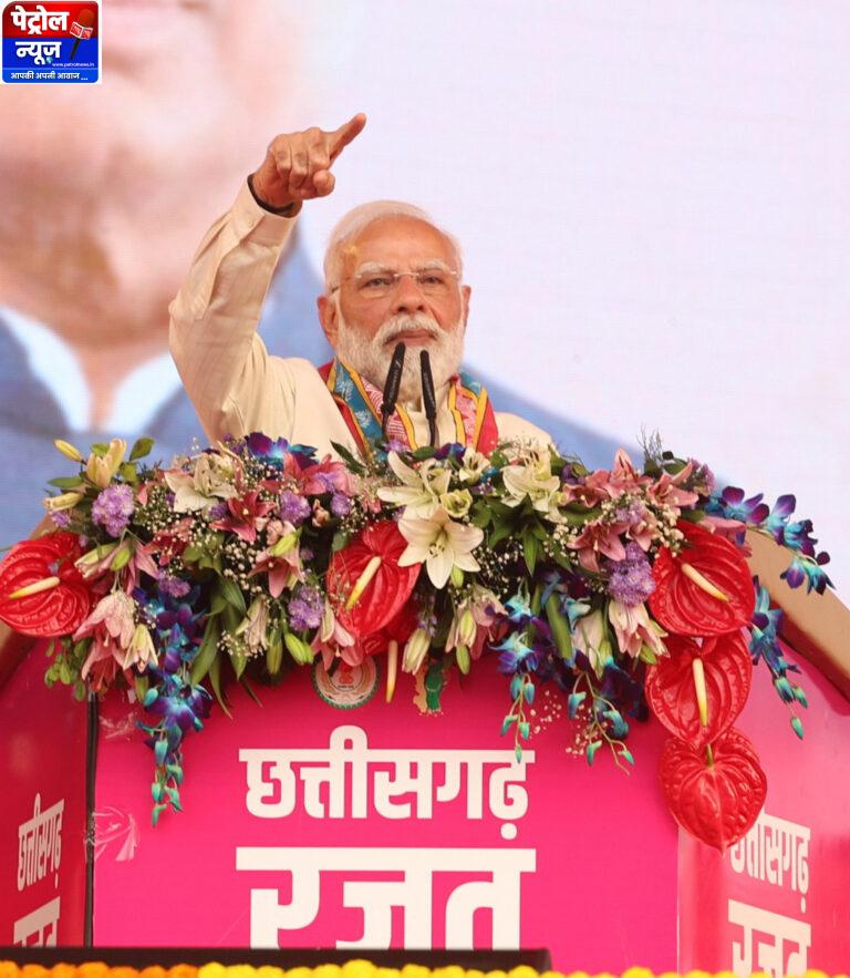 CG : Text of PM’s speech in Chhattisgarh Rajat Mahotsav at Nava Raipur