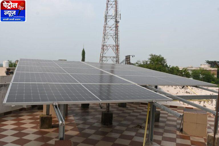 CG : पीएम सूर्यघर मुफ्त बिजली योजना से सौर ऊर्जा को अपनाने लोगों में उत्साह