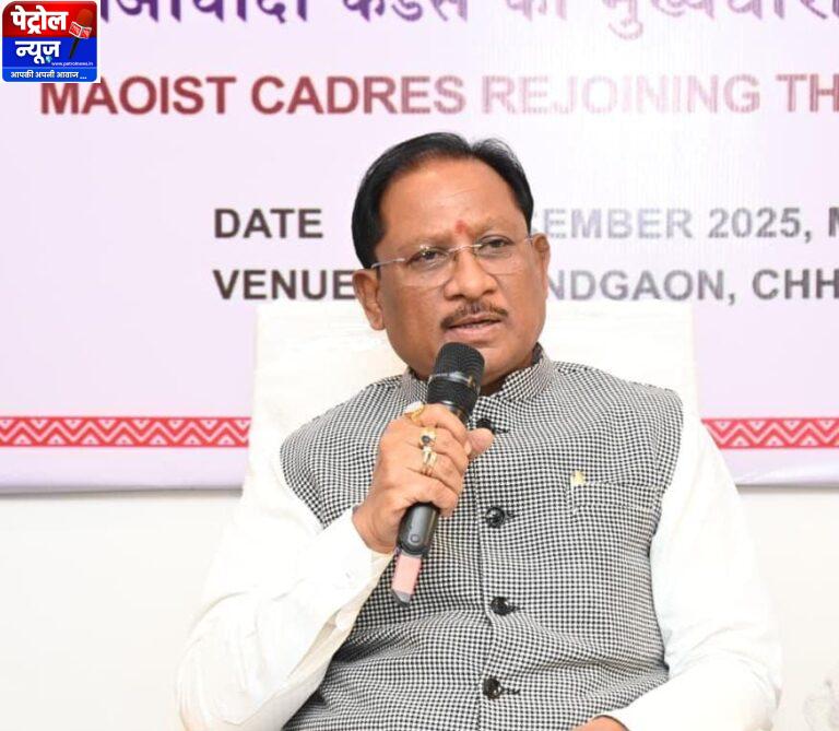 CG : नक्सलवाद उन्मूलन में छत्तीसगढ़ ने रचा नया इतिहास: मुख्यमंत्री  विष्णु देव साय