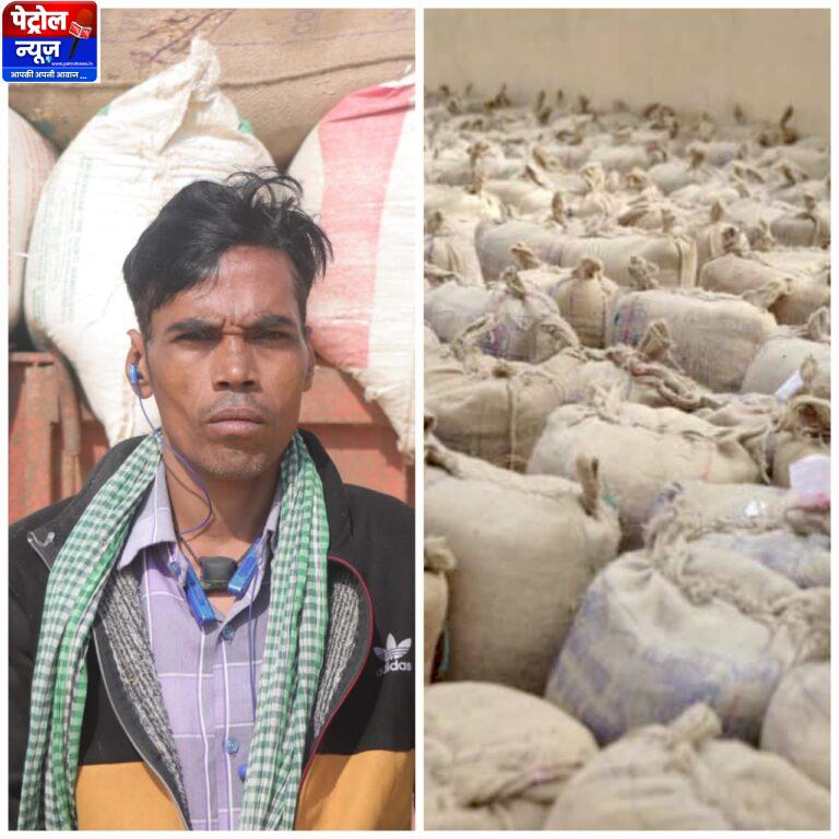 CG : धान खरीदी की पारदर्शी व्यवस्था ने किसानों में भरोसा बढ़ाया