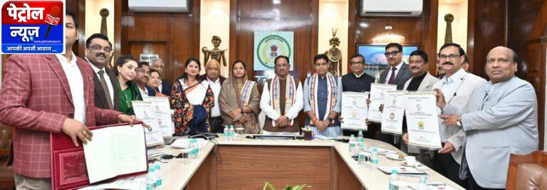 CG : रक्षक पाठ्यक्रम छात्रों के सुरक्षित भविष्य गढ़ने में सहायक होगा – मुख्यमंत्री