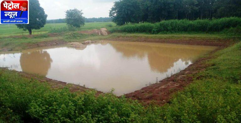 CG : डबरी निर्माण से ग्रामीण आजीविका को मिल रही नई दिशा