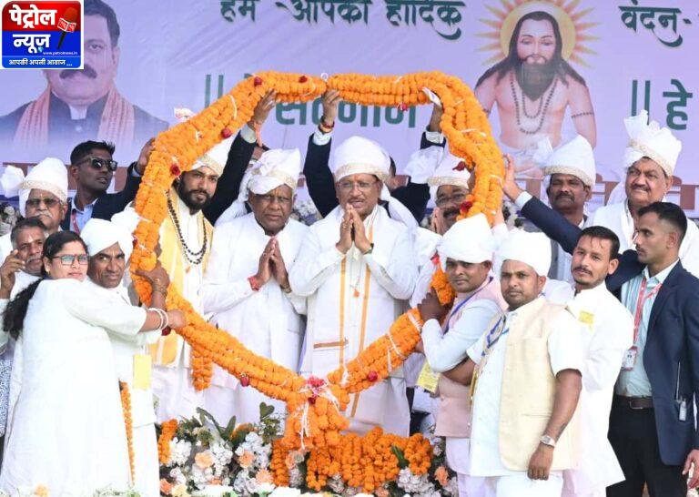 CG: गुरु घासीदास बाबा ने समाज को समानता, सद्भाव और मानवता का दिया संदेश: मुख्यमंत्री