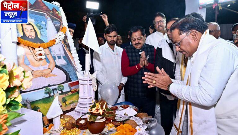 CG: बाबा गुरु घासीदास ने पूरी मानवजाति को सामाजिक समरसता का दिया संदेश – मुख्यमंत्री