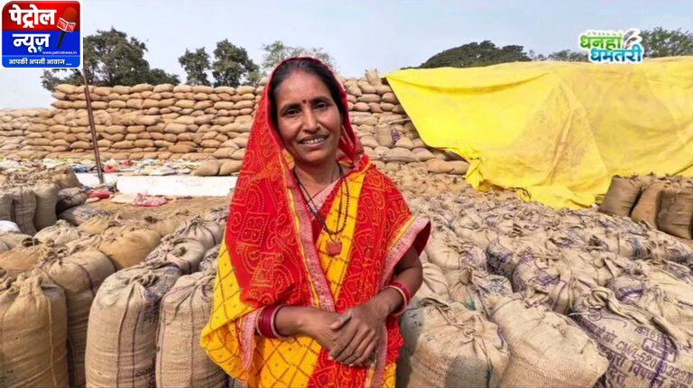 CG : निर्मला की धान बिक्री बनी बेटी के भविष्य की नई उम्मीद