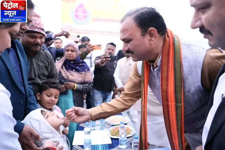 CG: राष्ट्रीय पल्स पोलियो अभियान 2025 का भव्य शुभारंभ
