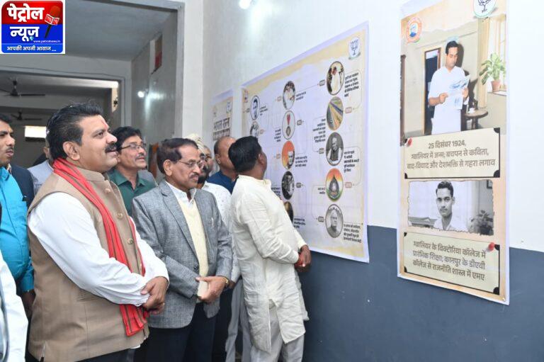 CG: अटल जी की जयंती पर छाया चित्र प्रदर्शनी का उपमुख्यमंत्री ने किया शुभारम्भ