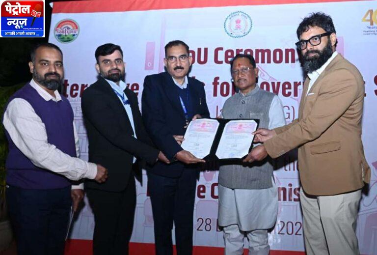 CG: जशपुर जिले के शासकीय विद्यालयों में डिजिटल शिक्षा को बढ़ावा देने नई पहल