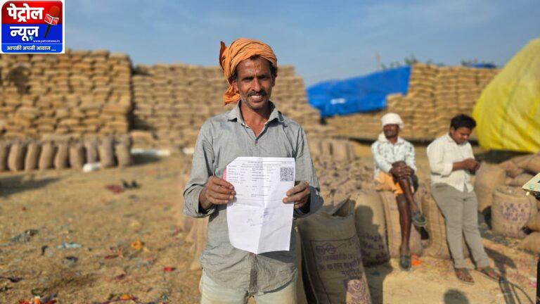 CG: डिजिटल टोकन से बदली धान खरीदी की तस्वीर