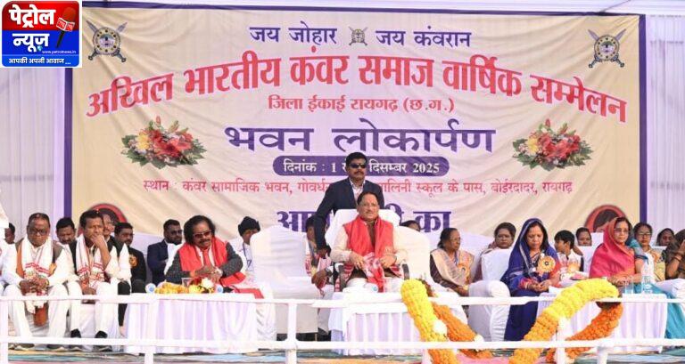 CG: आदिवासी समाज के उत्थान और कल्याण के लिए छत्तीसगढ़ सरकार प्रतिबद्ध: मुख्यमंत्री