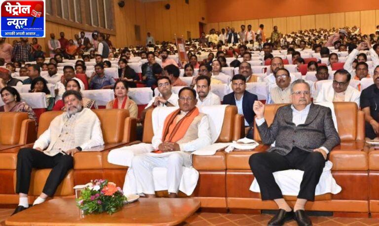 CG: मुख्यमंत्री विष्णु देव साय ने सुनी ‘मन की बात’ की 128 वीं कड़ी