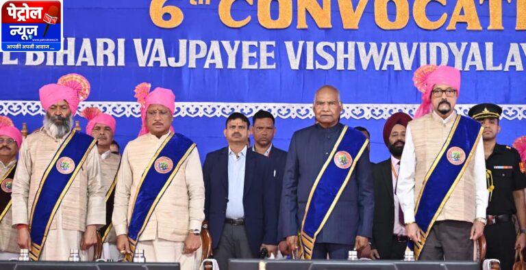 CG: सफलता के लिए निरंतर सीखना, कौशल निखारना और आत्मविकास अनिवार्य – पूर्व राष्ट्रपति