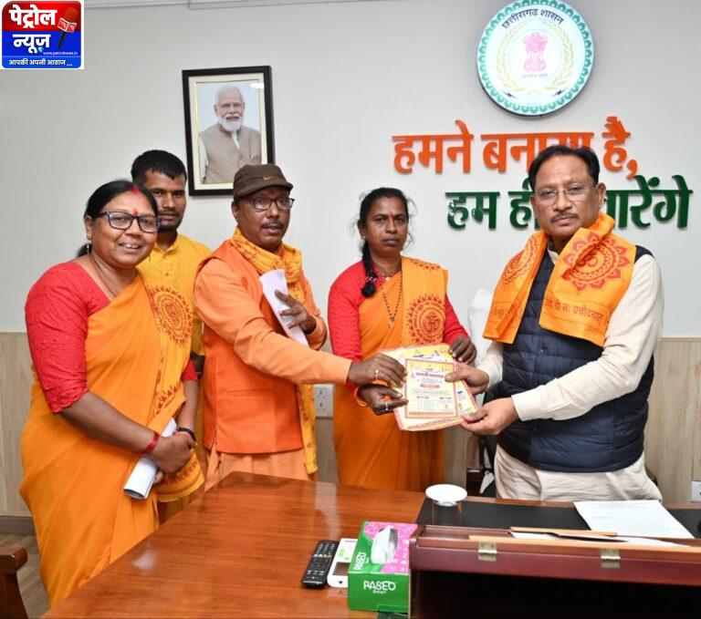 CG: मुख्यमंत्री से अखिल विश्व गायत्री परिवार के सदस्यों ने सौजन्य मुलाकात की