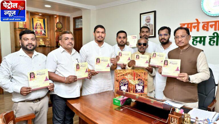 CG: मुख्यमंत्री ने श्री रामकथा पोस्टर एवं कैलेंडर का किया विमोचन