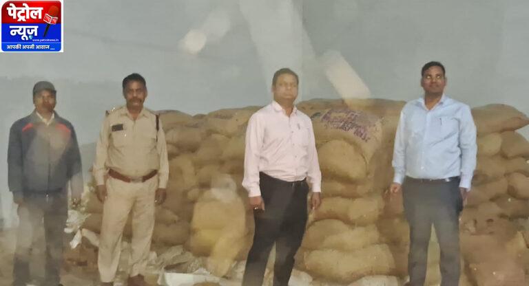 CG: रायगढ़ जिले में 7,290 क्विंटल धान जब्त