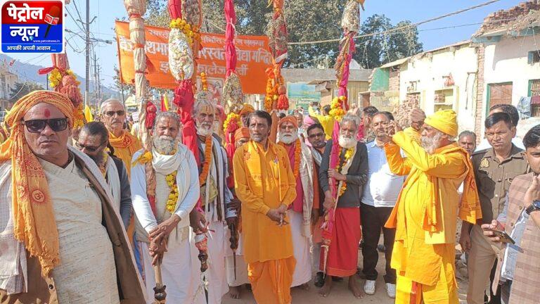 गायत्री परिवार द्वारा विराट भब्य मंगल कलश यात्रा निकाली गई 6 किलोमीटर लंबी यात्रा में&nbsp; उमडा जन सैलाब