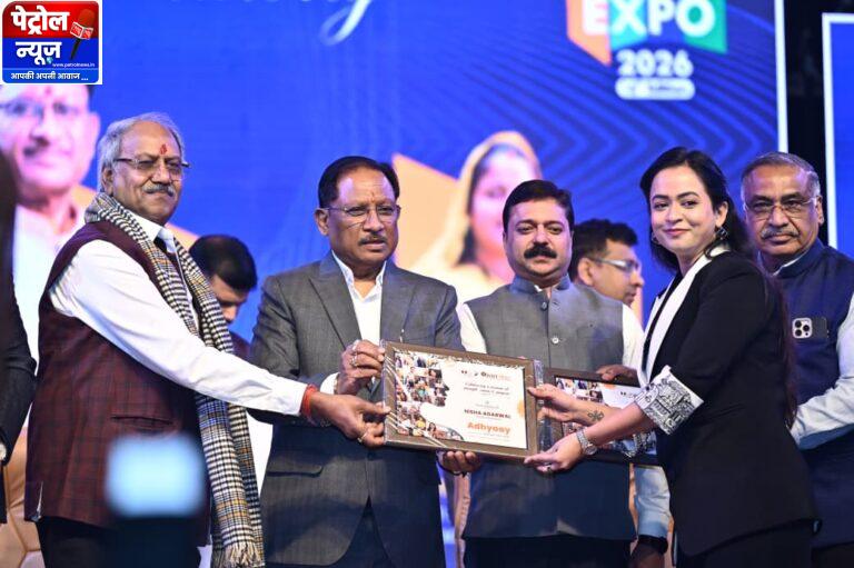 CG: विकसित छत्तीसगढ़ के निर्माण में उद्यमियों की होगी महत्वपूर्ण भूमिका- CM