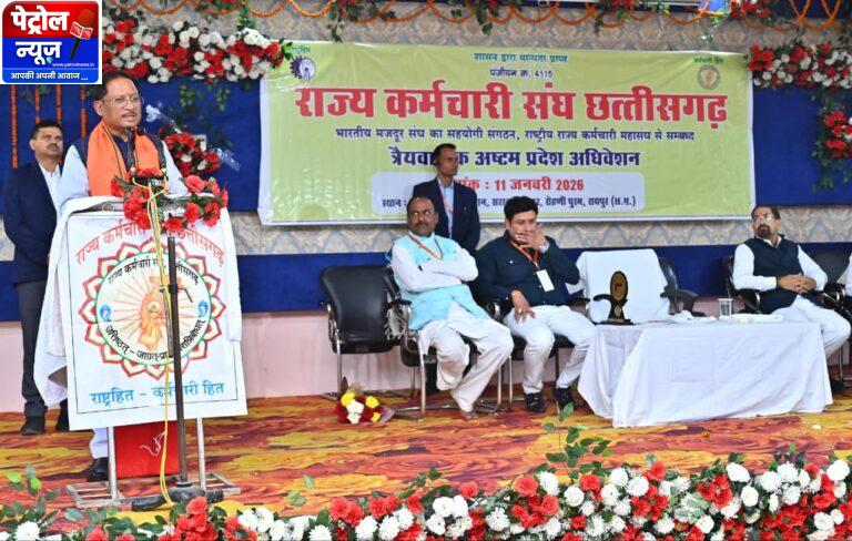 CG: कर्मचारियों की मेहनत, निष्ठा और अनुशासन से ही धरातल पर साकार होती हैं शासन की नीतियां :CM