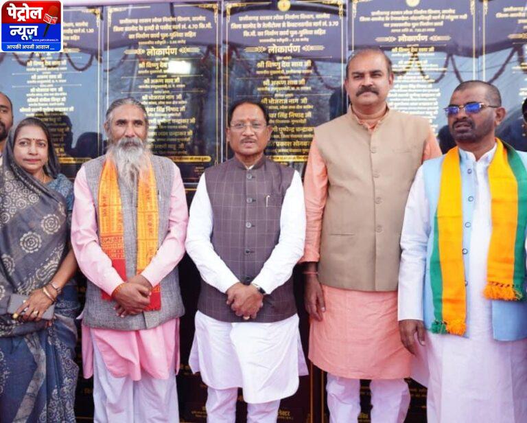 CG: विकास के साथ युवाओं के लिए खुलेंगे स्वरोजगार के नए द्वार – मुख्यमंत्री