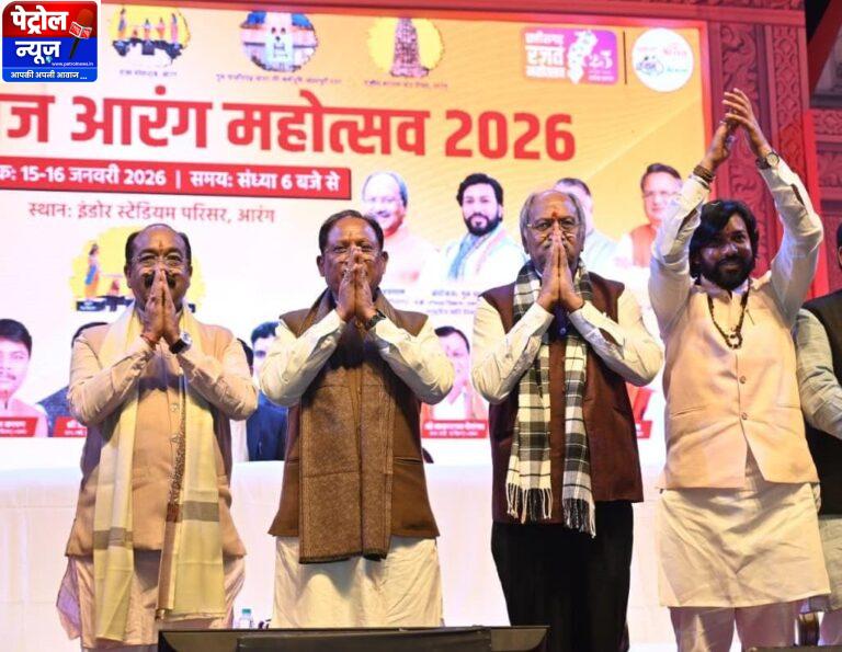 CG: मोरध्वज आरंग महोत्सव 2026 का भव्य समापन