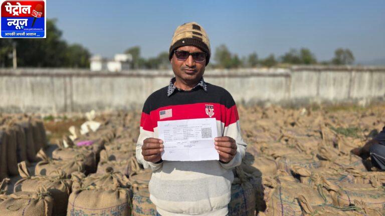 CG: किसान तुंहर टोकन ऐप से बदली धान विक्रय की तस्वीर