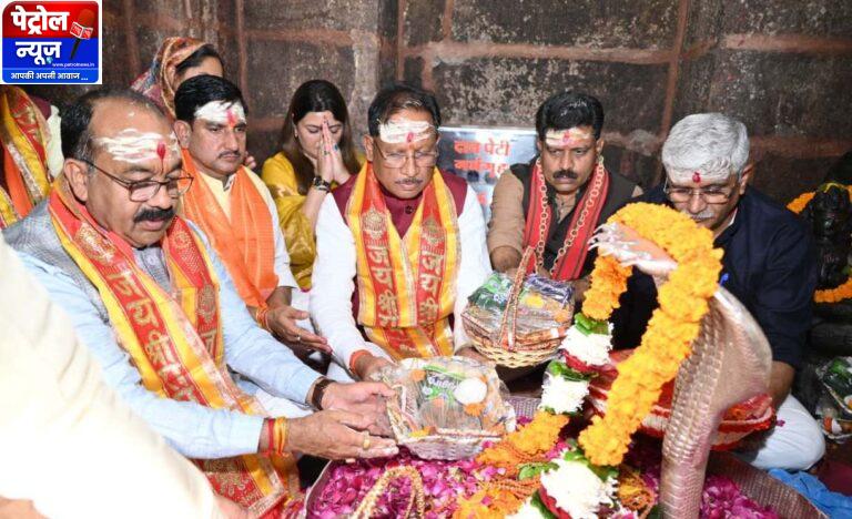 CG: नववर्ष पर मुख्यमंत्री व केंद्रीय पर्यटन मंत्री ने भोरमदेव मंदिर में की पूजा-अर्चना