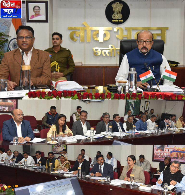 CG: राज्यपाल की पहल पर गोद ग्रामों में माह मार्च तक योजनाओं के शत-प्रतिशत क्रियान्वयन का लक्ष्य