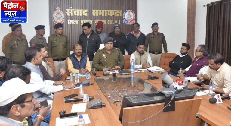 CG: मुंगेली जिले में धान खरीदी में 8.14 करोड़ का फर्जीवाड़ा