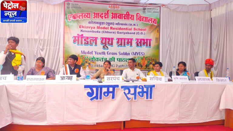 CG: राष्ट्रीय पटल पर चमका छत्तीसगढ़