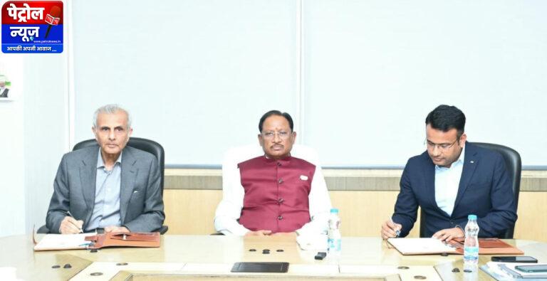 CG: मेडिसिटी विकास की दिशा में बड़ी उपलब्धि