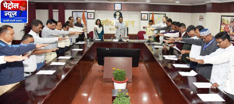 CG: लोकभवन के अधिकारियों एवं कर्मचारियों ने ली राष्ट्रीय मतदाता दिवस की शपथ