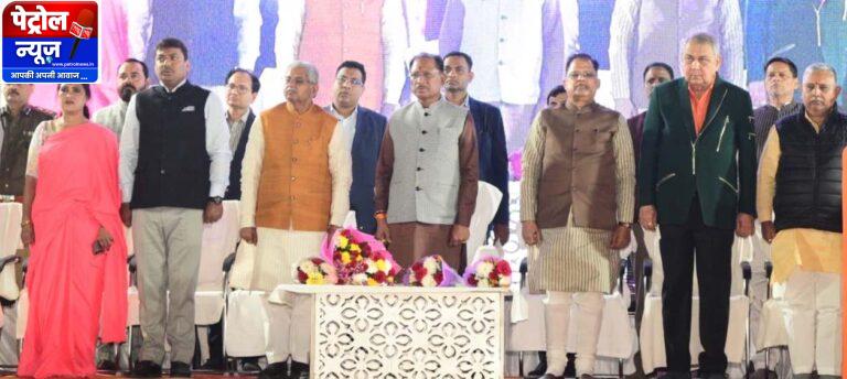 CG: वन्देमातरम गीत आजादी का शस्त्र : मुख्यमंत्री विष्णु देव साय