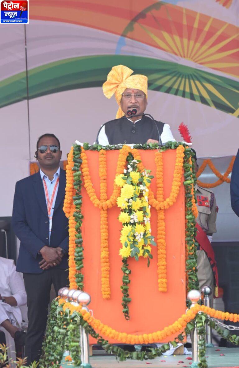 CG: विष्णु देव साय, माननीय मुख्यमंत्री छत्तीसगढ़ का गणतंत्र दिवस संदेश -बिलासपुर , 26 जनवरी 2026