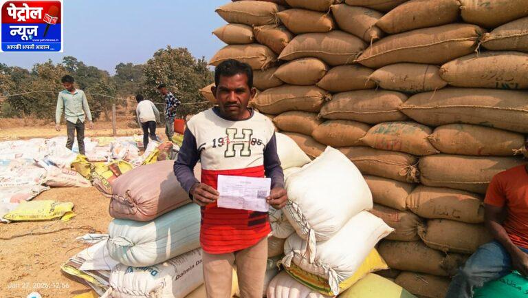 CG : डिजिटल धान खरीदी व्यवस्था से मजबूत हुआ किसानों का भरोसा