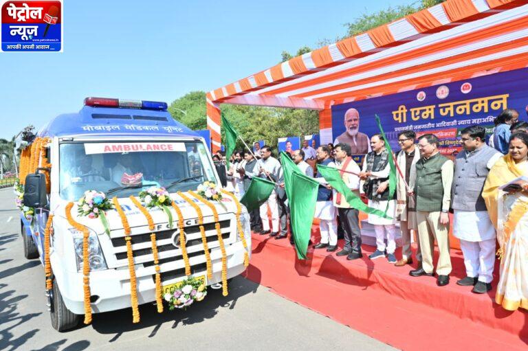 CG: दूरस्थ आदिवासी अंचलों को स्वास्थ्य की नई राह