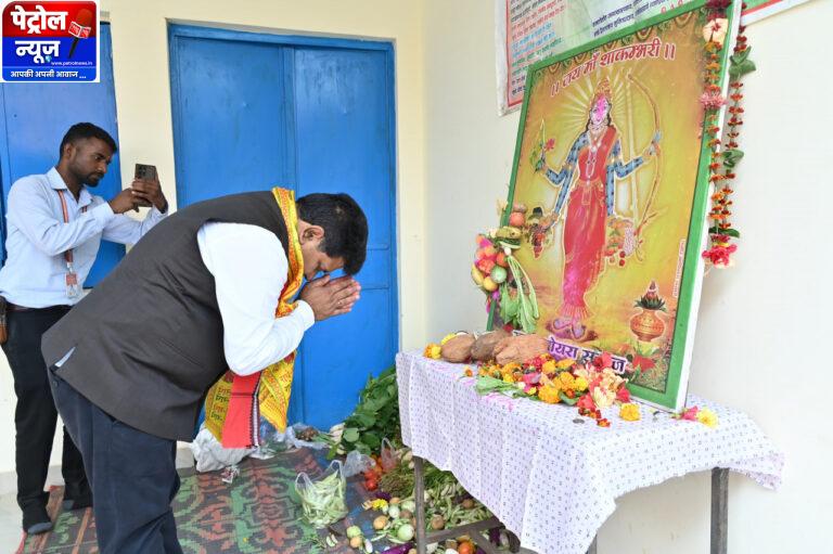 CG : माता शाकम्बरी अन्न, प्रकृति और करुणा की प्रतीक है – उप मुख्यमंत्री