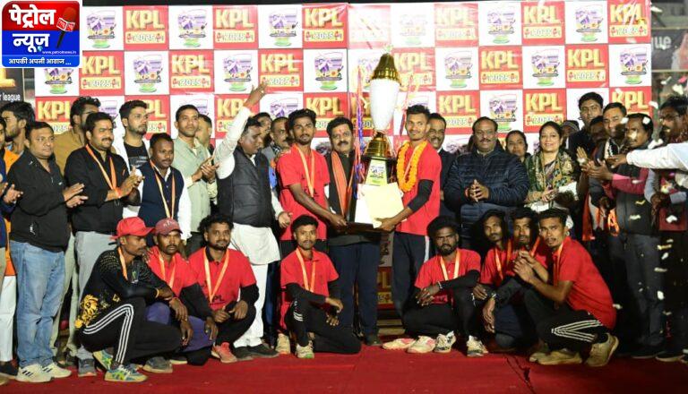 CG: कवर्धा प्रीमियर लीग से जिले में खेल संस्कृति को मिला नया आयाम-उपमुख्यमंत्री