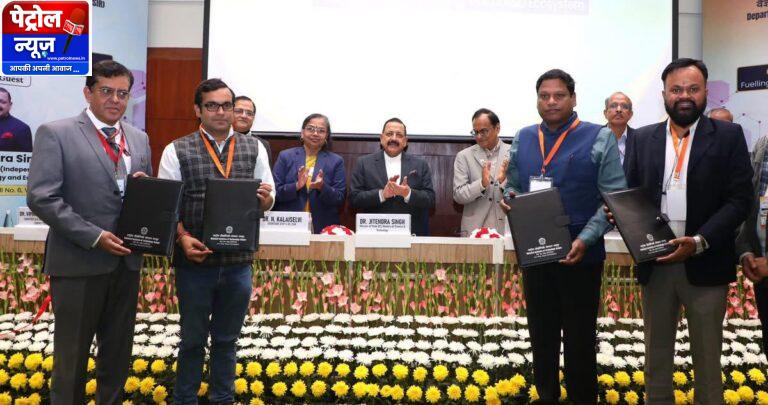 CG: डीएसआईआर ने धमतरी जिले की ग्रामीण महिलाओं को सशक्त बनाने हेतु एनआईटी रायपुर को STREE परियोजना की स्वीकृत