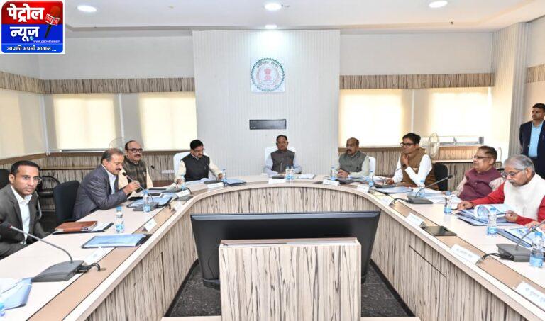 CG: शहरों के संतुलित, समावेशी और योजनाबद्ध विकास को लेकर सरकार प्रतिबद्ध : CM