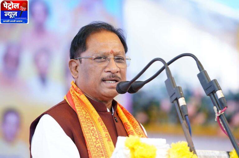 CG : आध्यात्मिक चेतना, सामाजिक समरसता और सांस्कृतिक पुनर्जागरण का केंद्र बनेगा सिरकट्टी धाम : मुख्यमंत्री