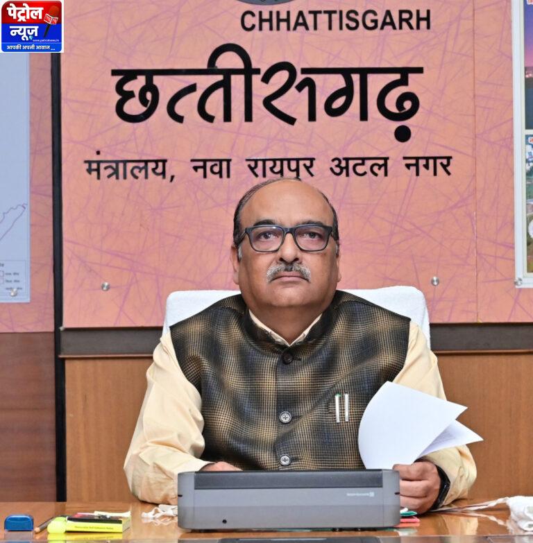 CG: राष्ट्रपति के बस्तर प्रवास की तैयारियों को लेकर मुख्य सचिव ने ली अधिकारियों की बैठक