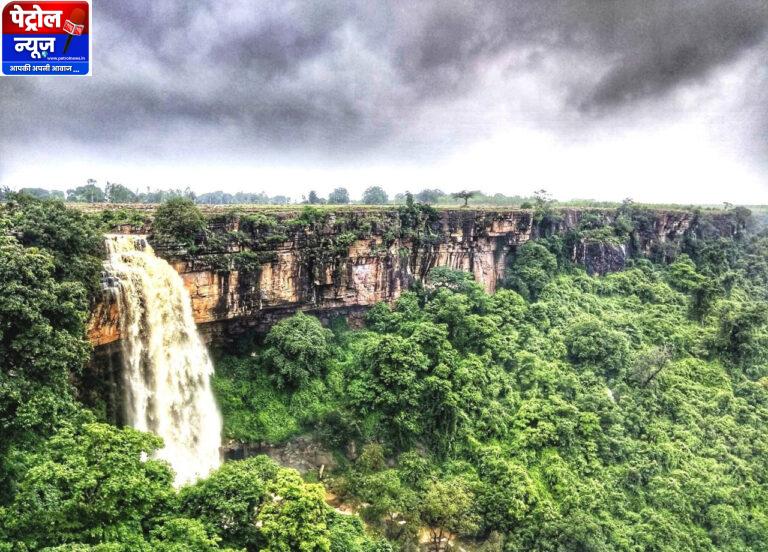 CG: बस्तर पर्यटन को नई दिशा : मेंद्री घूमर जलप्रपात के समीप सजेगा भव्य रिसोर्ट