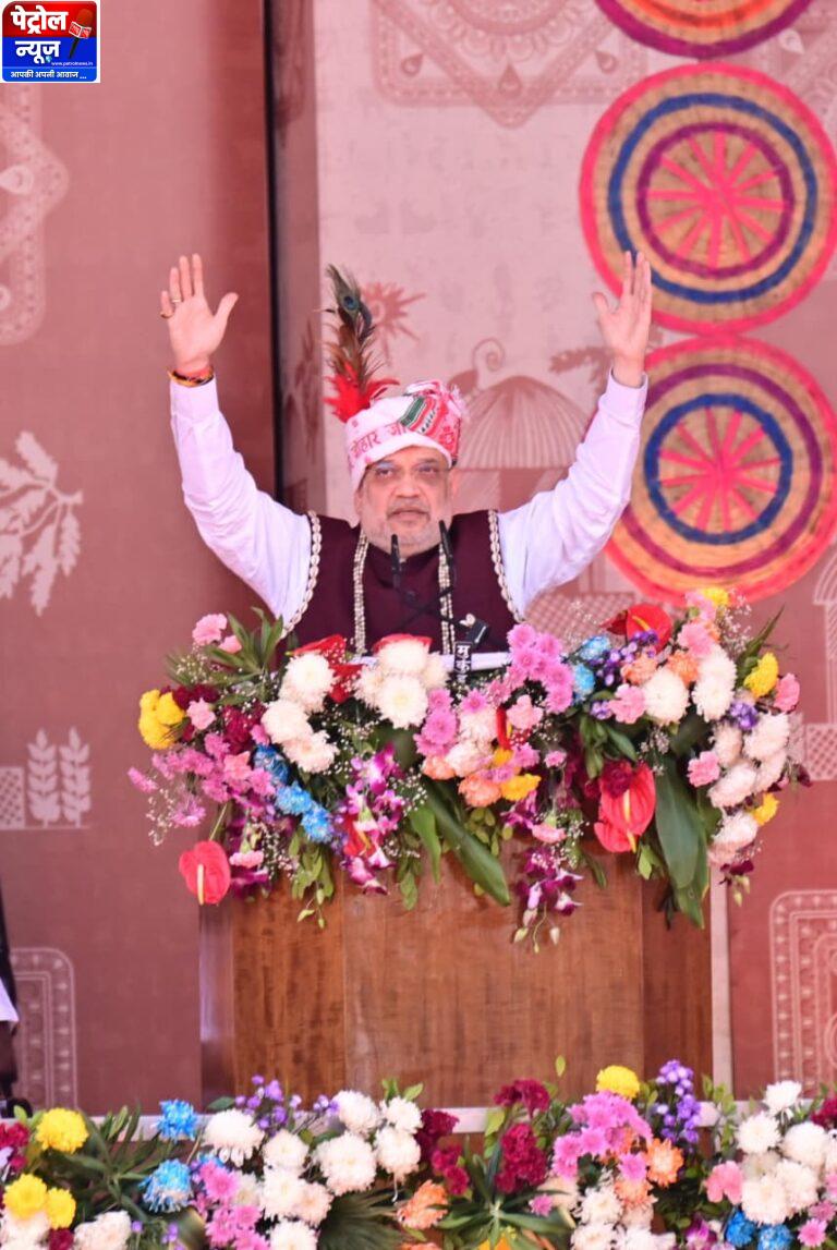 CG: भारत की संस्कृति का आभूषण है बस्तर – केंद्रीय गृहमंत्री अमित शाह