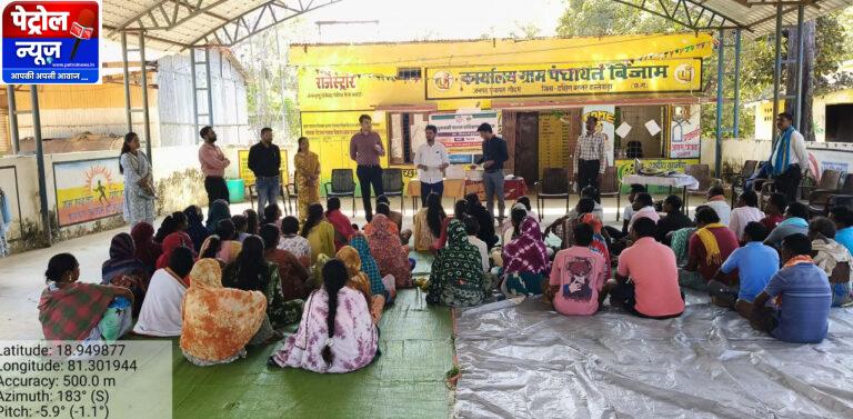 CG: प्रधानमंत्री धन-धान्य योजना से दंतेवाड़ा में मधुमक्खी पालन को बढ़ावा