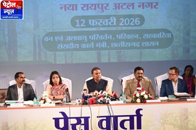 CG : वन मंत्री केदार कश्यप की पत्रकार वार्ता : दिनांक 12 फरवरी 2026